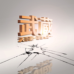 武藏LOGO样机