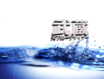 武藏LOGO样机