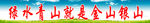 草原背景