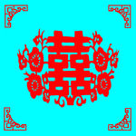 双喜剪纸