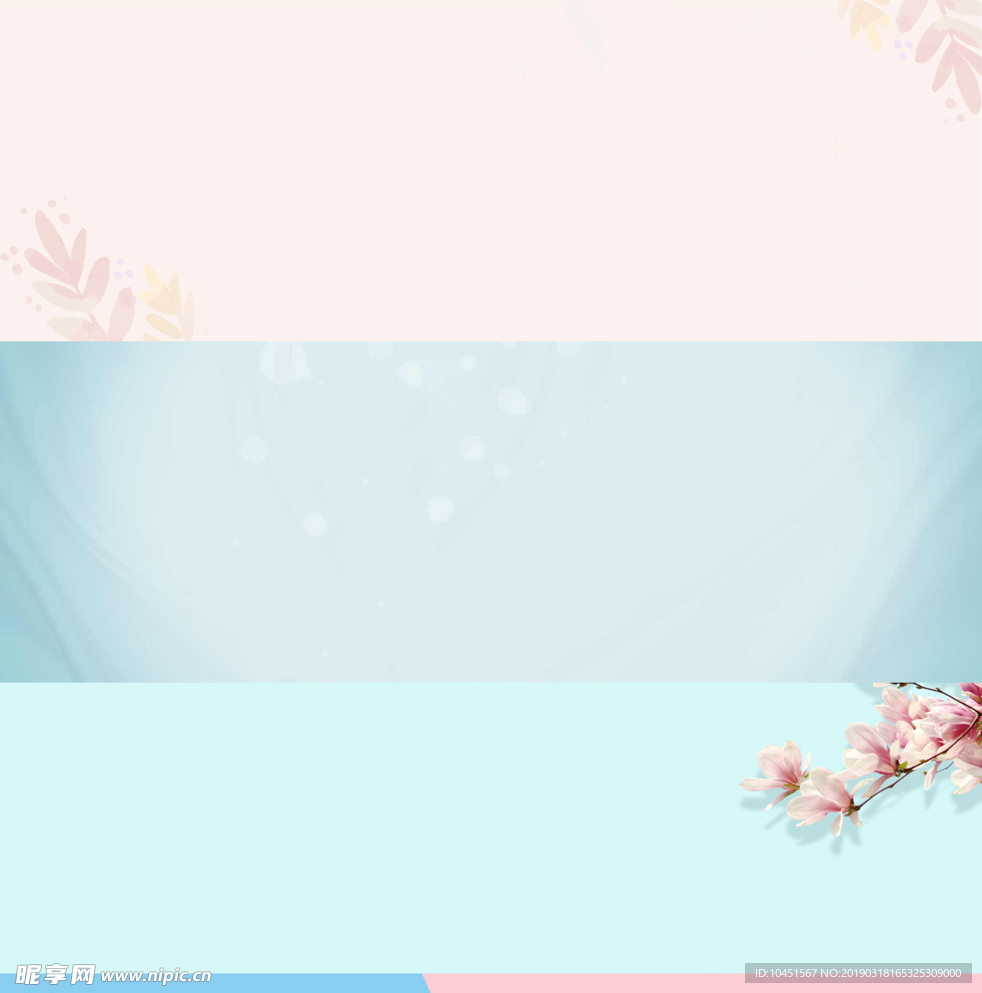 3版面banner背景