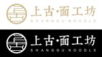 上古面工坊