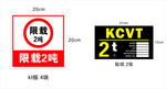 2吨