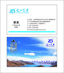 定一泵业名片