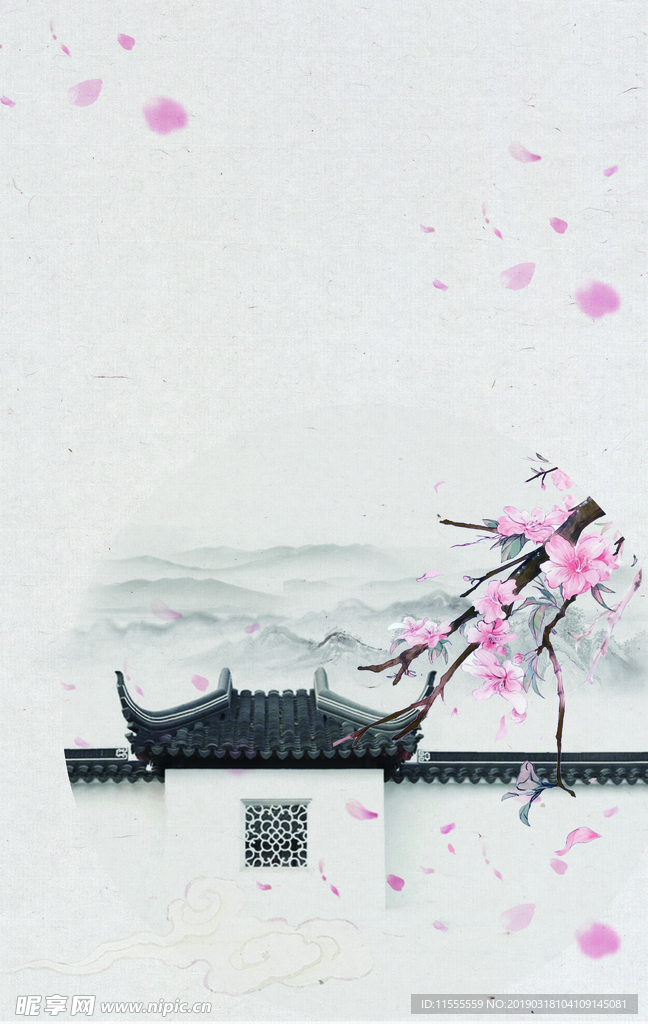 中式背景