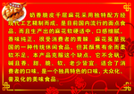 奶香麻花介绍