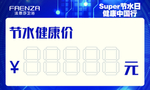 法恩莎卫浴
