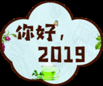 奶茶