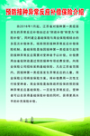 医院