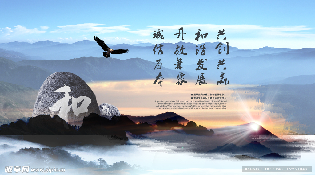 企业文化