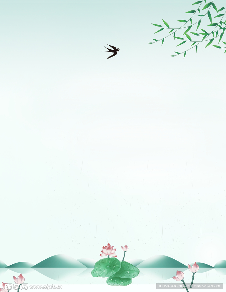 春天