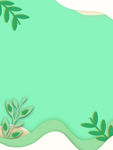 春天