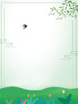 春天