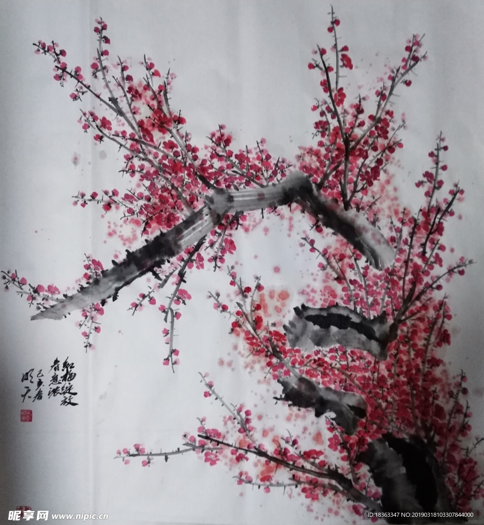 梅花
