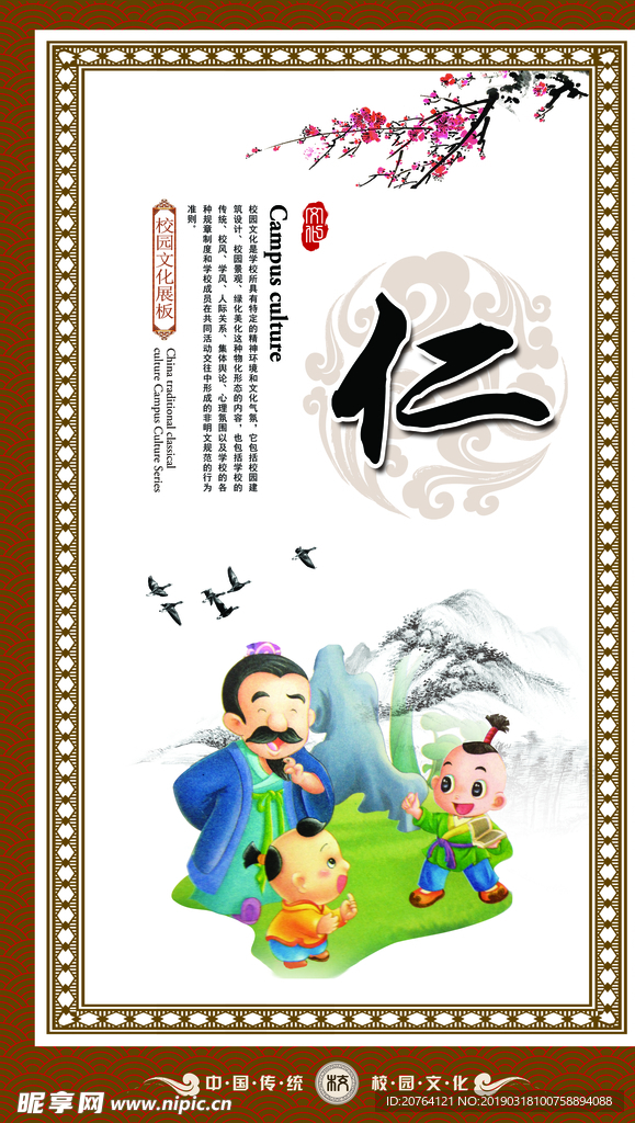 名人名言