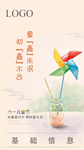 儿童节