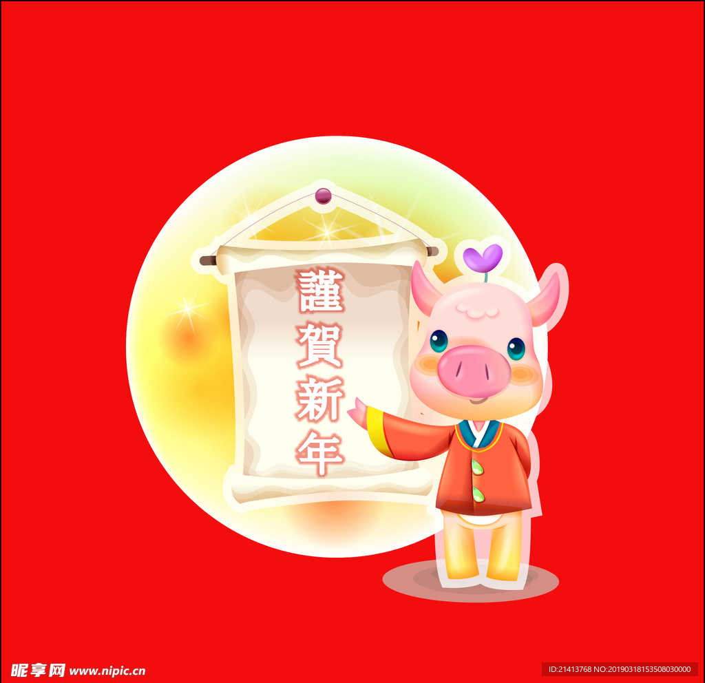 手绘线描小猪