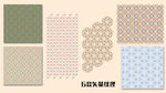 花纹