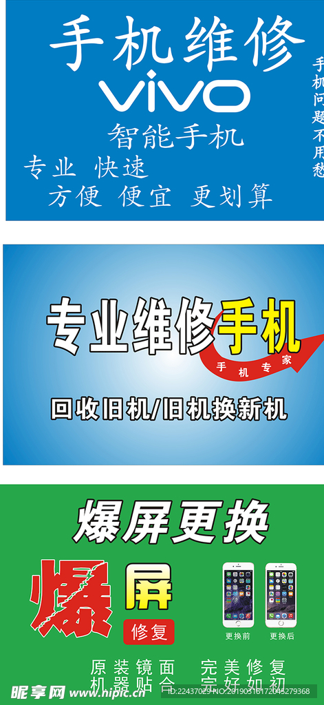 手机