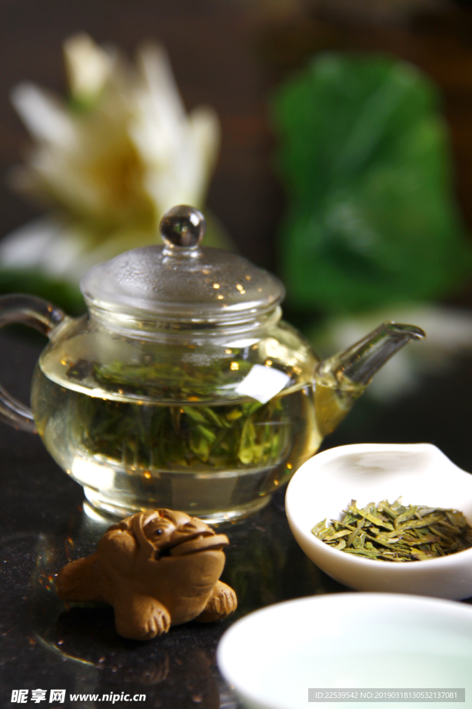 茶