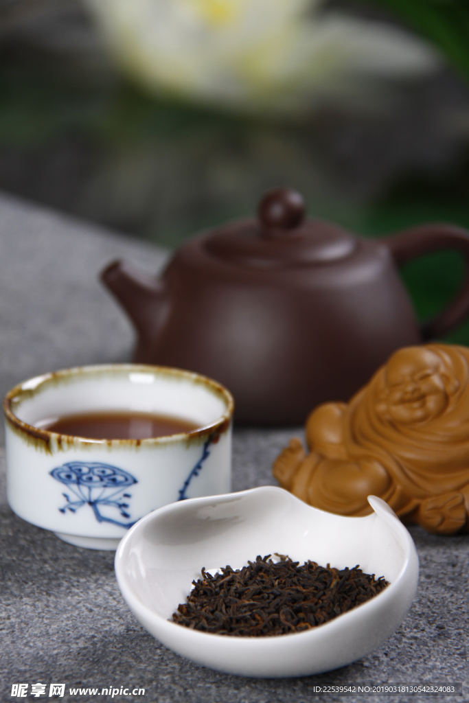 茶