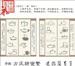 茶元素