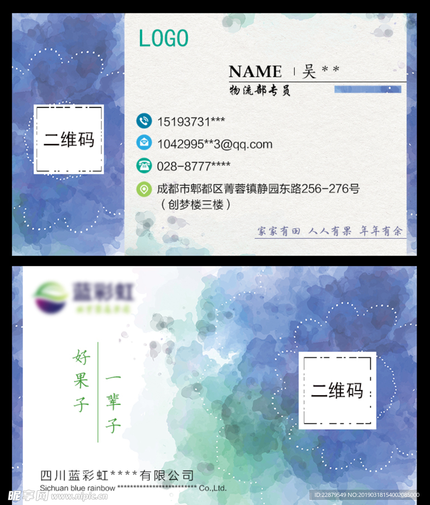 名片设计