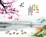 家和