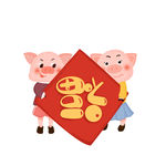 福字