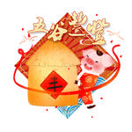 新年元素