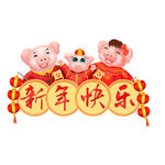 新年图片