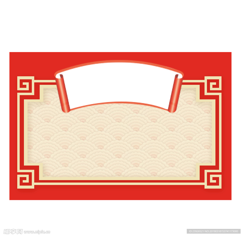 新年元素