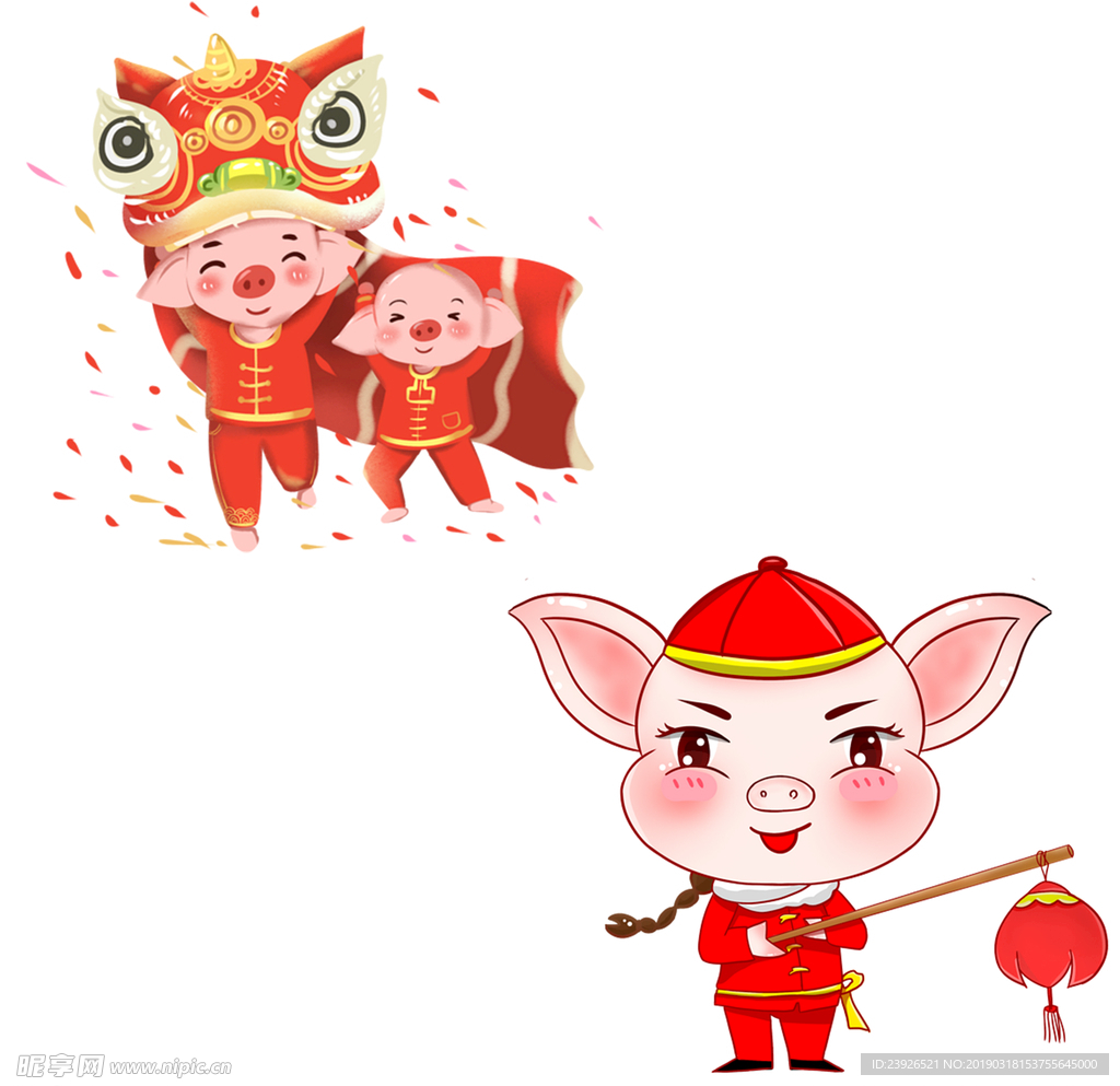 拜新年
