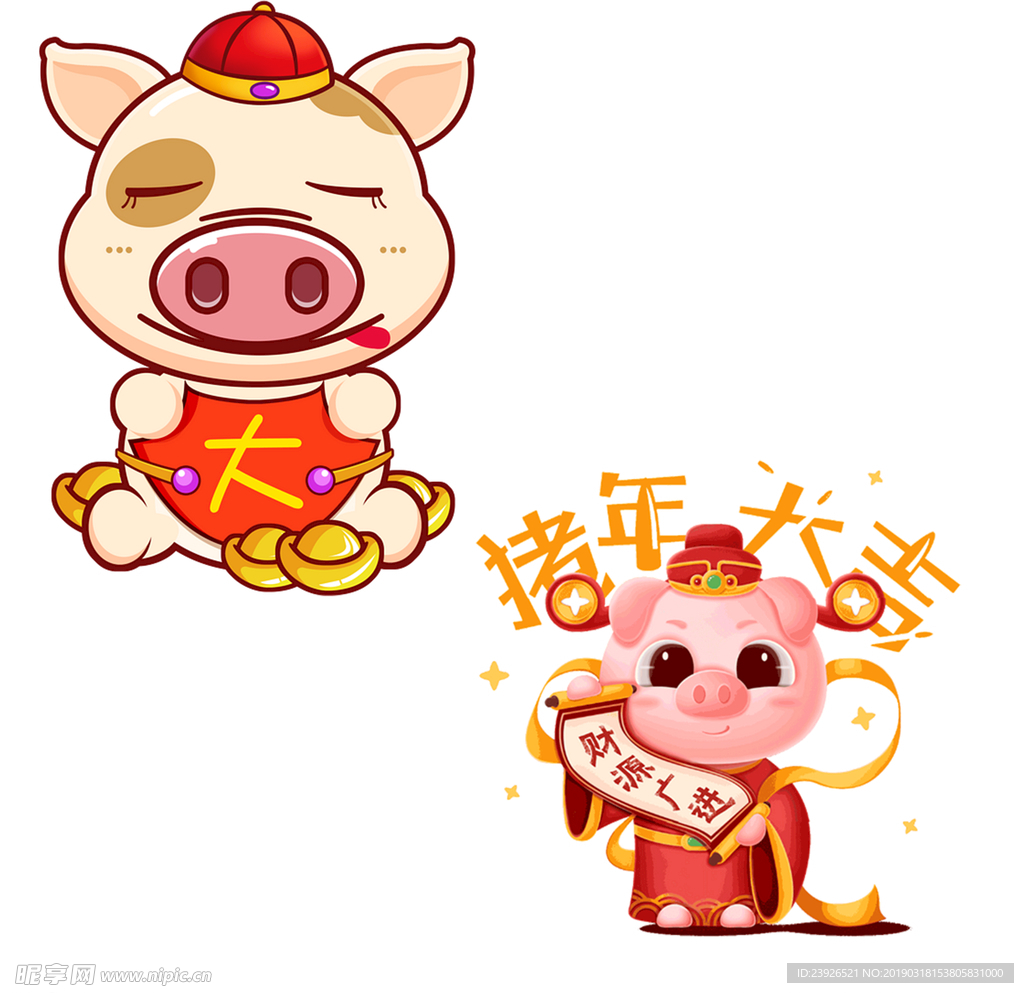 猪年元素