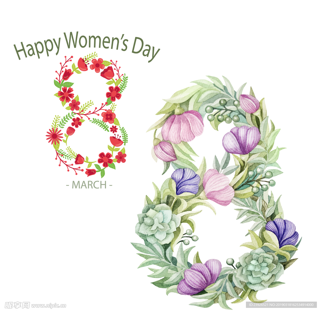 女王节