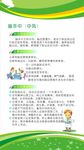 什么是脑卒中