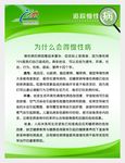 为什么会得慢性病三