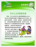 为什么会得慢性病二