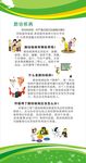 肺结核病