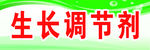 名称牌