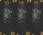 三角立柱