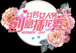 异形设计