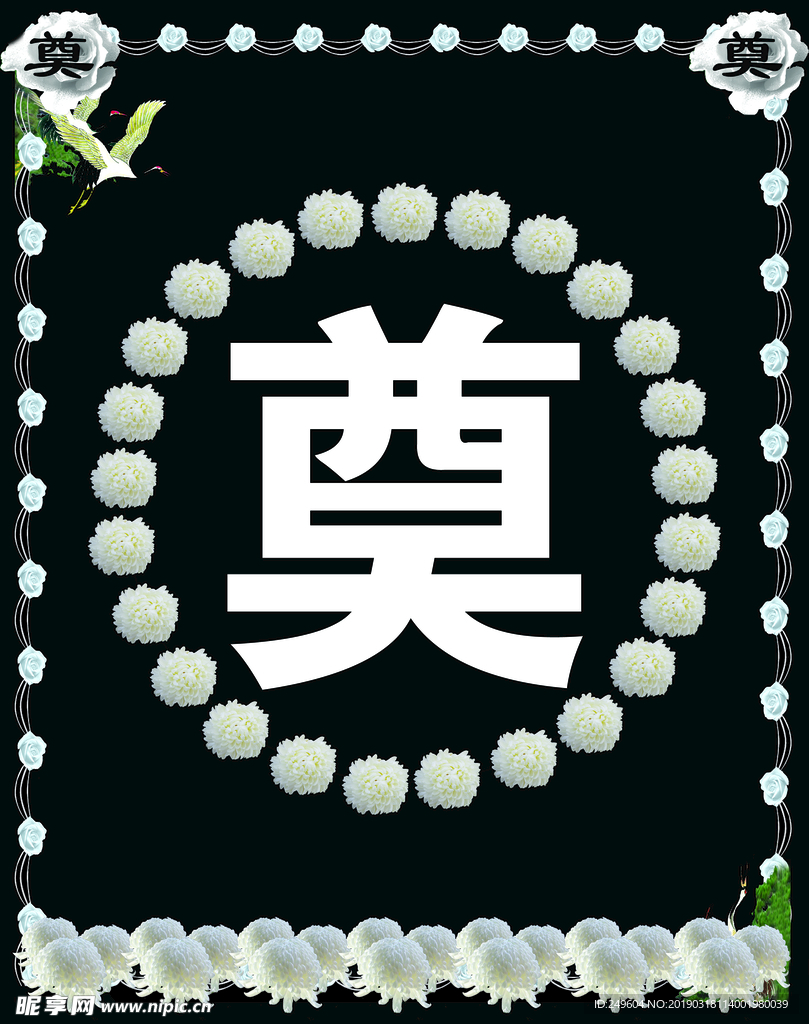 奠奠奠