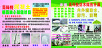 高科技防水隔热补漏