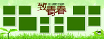 画册 文化 排版 图片 科技