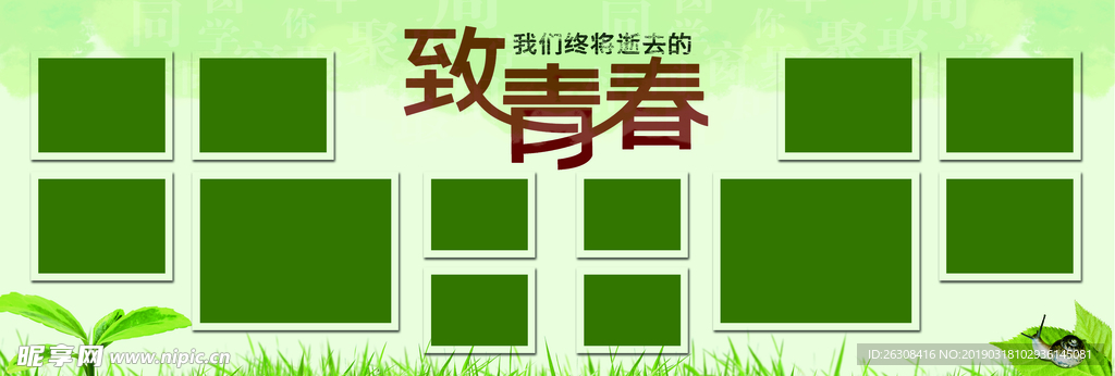 画册 文化 排版 图片 科技