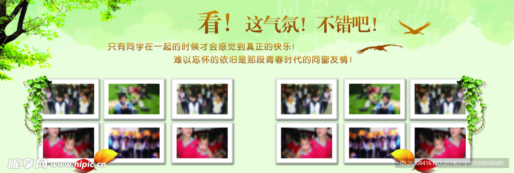 画册 文化 排版 图片 科技