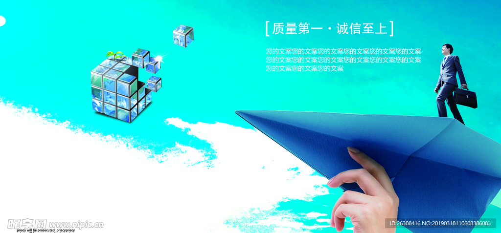 画册 文化 排版 图片 科技