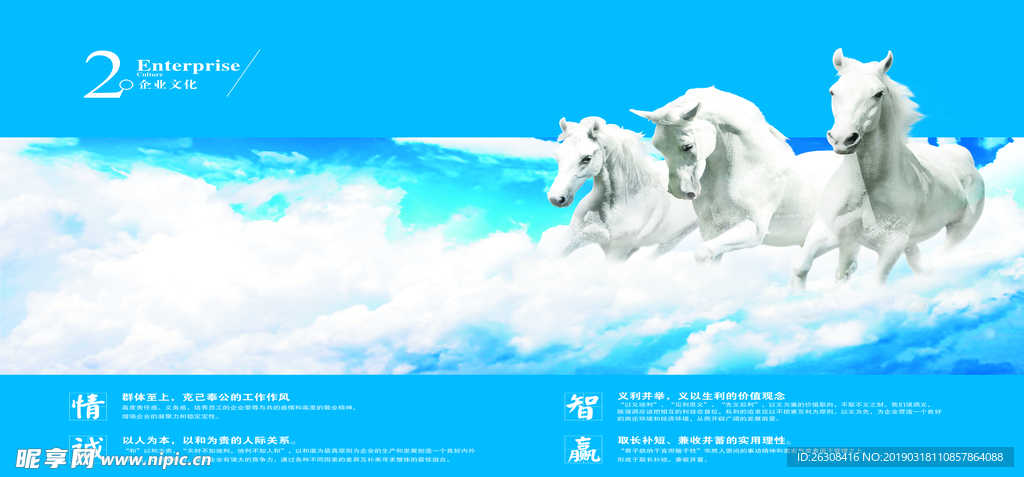 画册 文化 排版 图片 科技