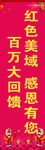 百万大回馈海报